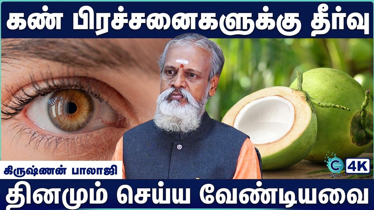 உடல் காட்டும் ரகசிய சிக்னல்கள்: முத்திரைகள் மூலம் ஆரோக்கிய இரகசியங்களைத் திறக்கும் கலை!