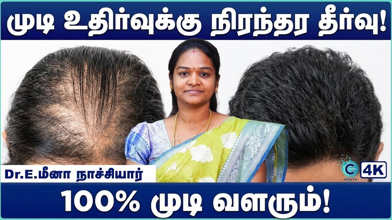 Unlocking Ancient Secrets: Your Definitive Guide to Reversing Hair Fall with Siddha Wisdom